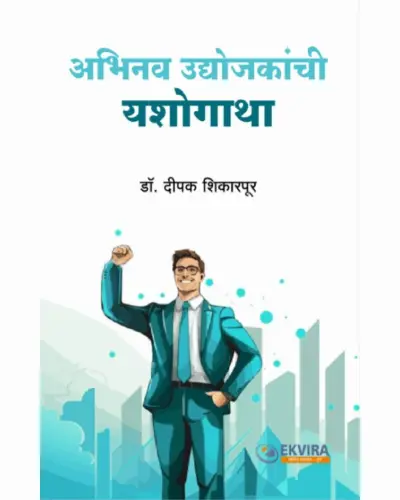 Book Release