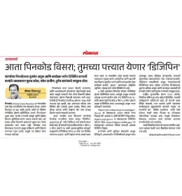 deepak-shikarpur
