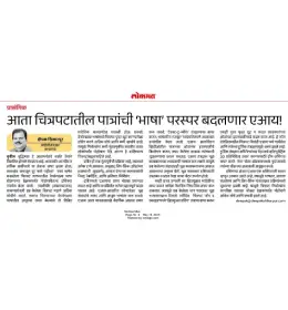 deepak-shikarpur